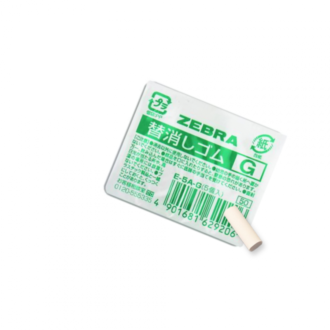 Zebra Eraser Refill - G - Pack of 5