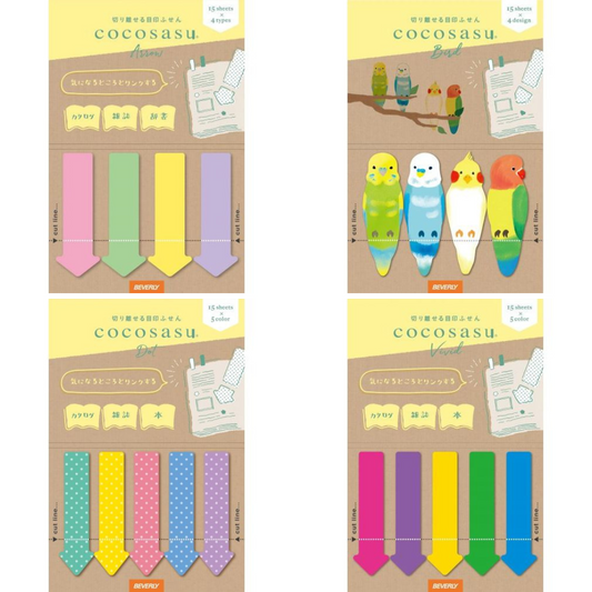 Beverly Cocosasu Page Markers