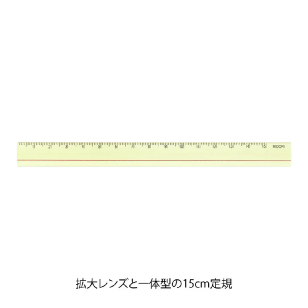 Midori Lens Yellow Ruler - 15 Cms