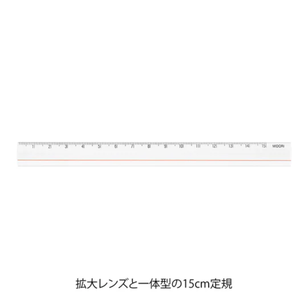 Midori Lens Clear Ruler - 15 Cms