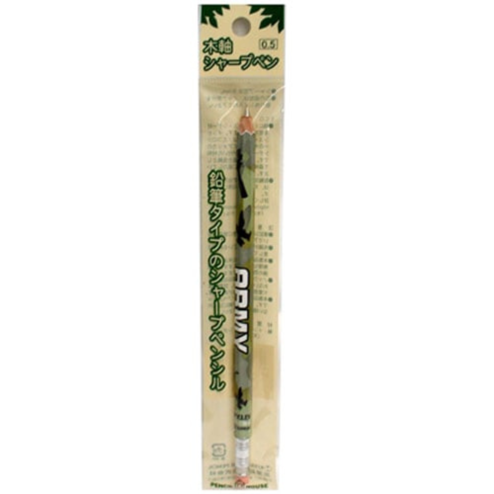 Kita-Boshi Japan Wooden Shaft Pencils 0.5 mm