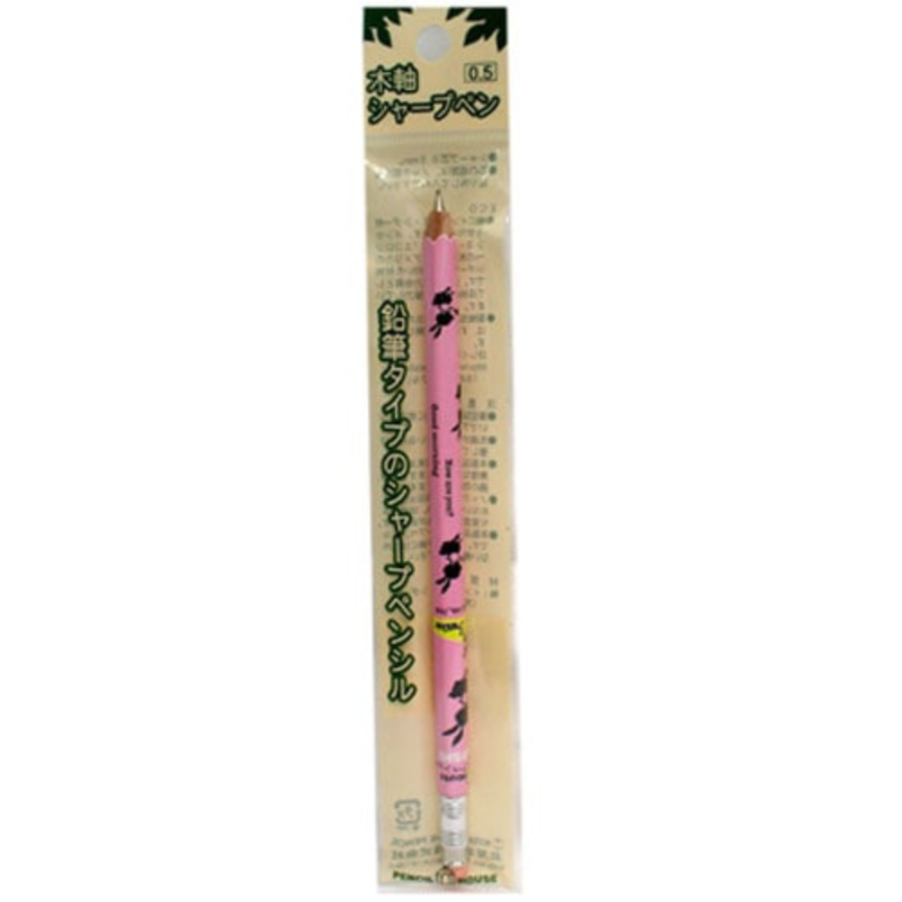 Kita-Boshi Japan Wooden Shaft Pencils 0.5 mm