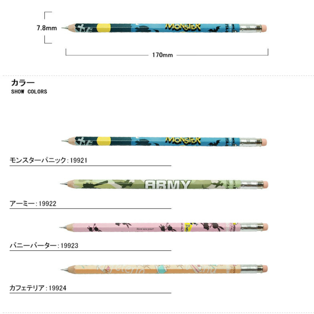 Kita-Boshi Japan Wooden Shaft Pencils 0.5 mm