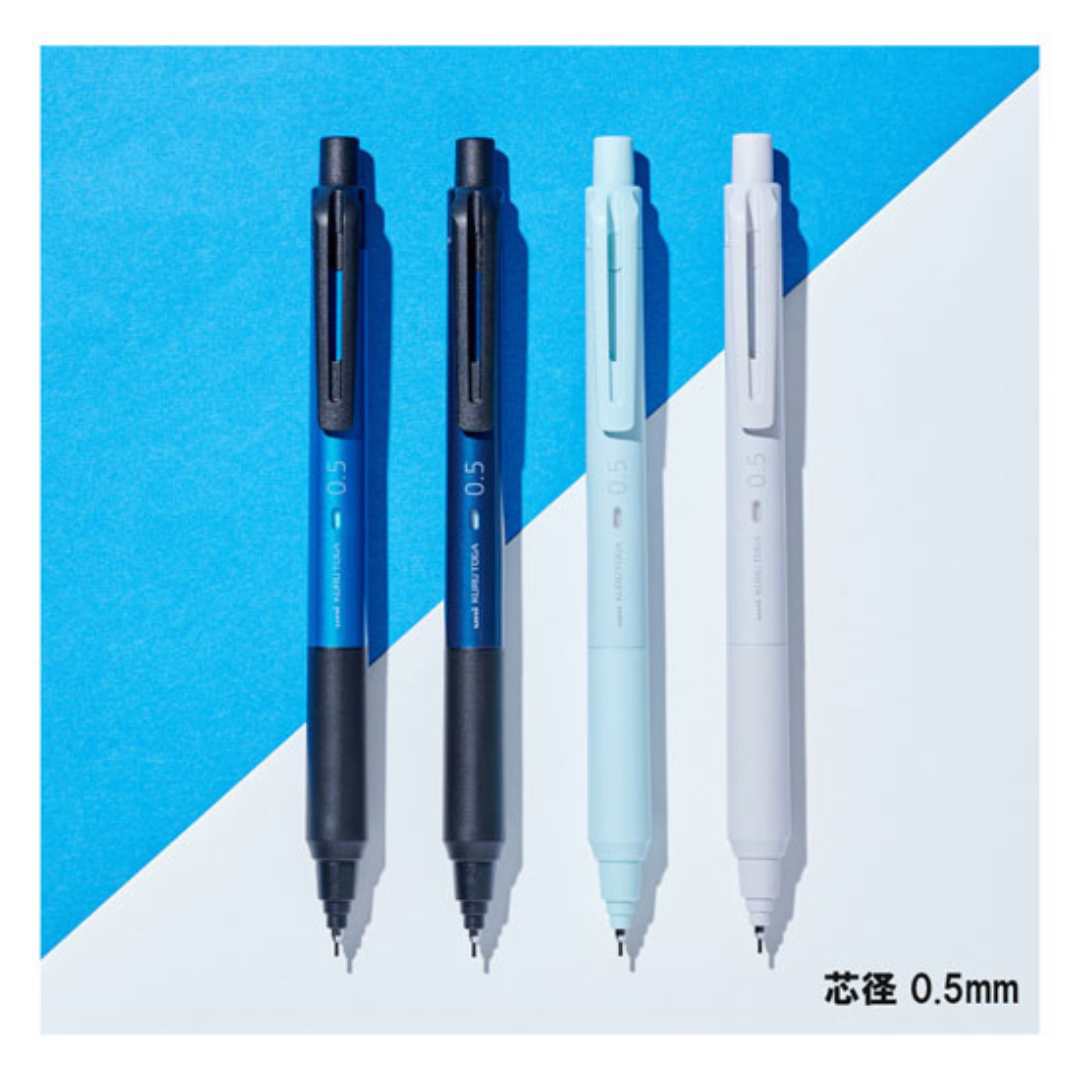 Uni Kuru Toga KS Mechanical Pencil - 0.5 mm