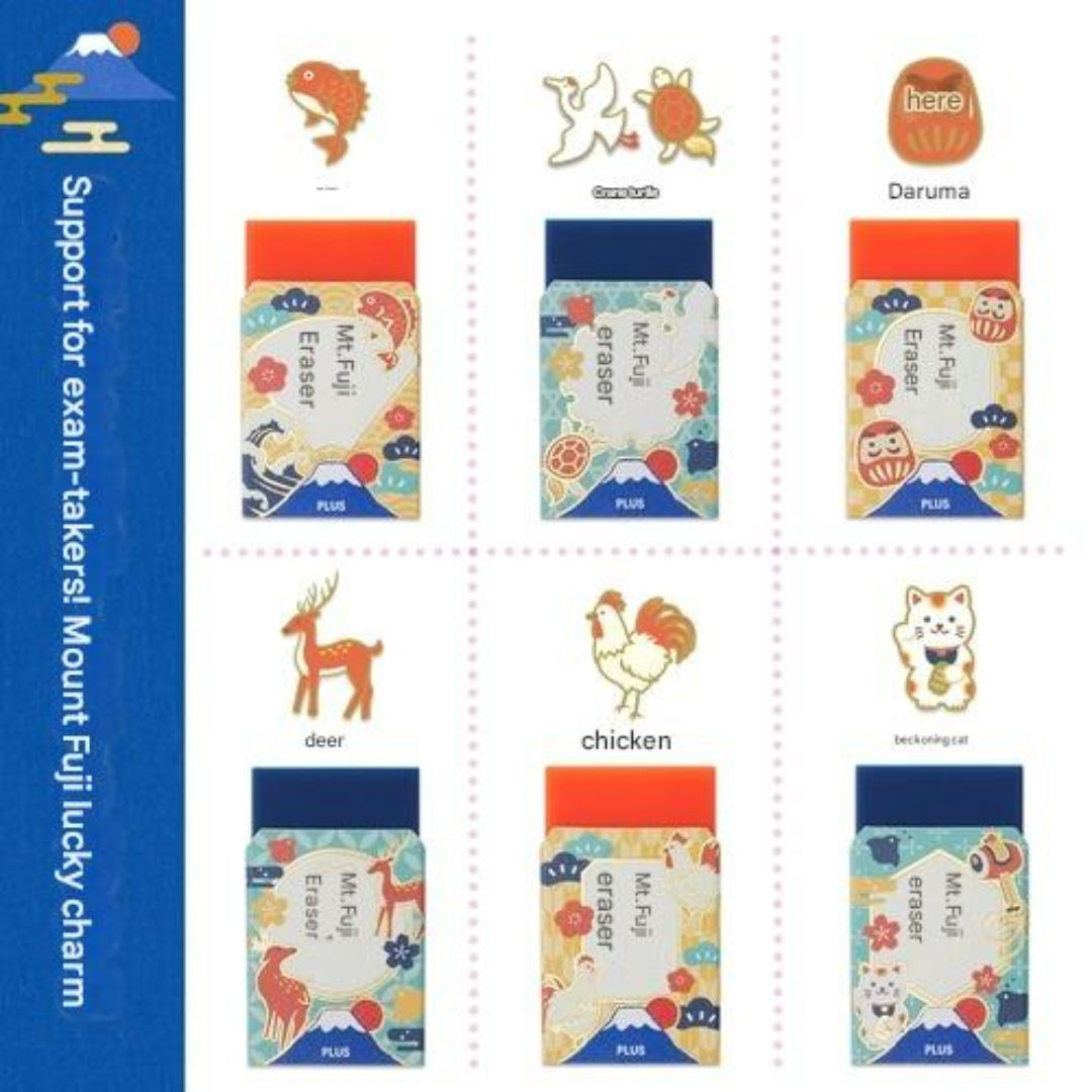 Plus Mt. Fuji Eraser Limited Edition Exam Support Series