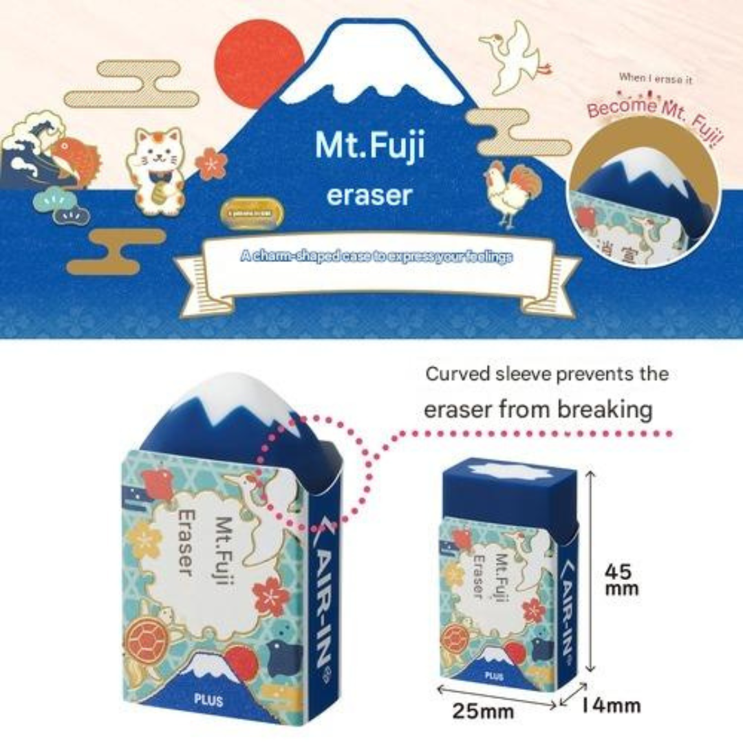 Plus Mt. Fuji Eraser Limited Edition Exam Support Series