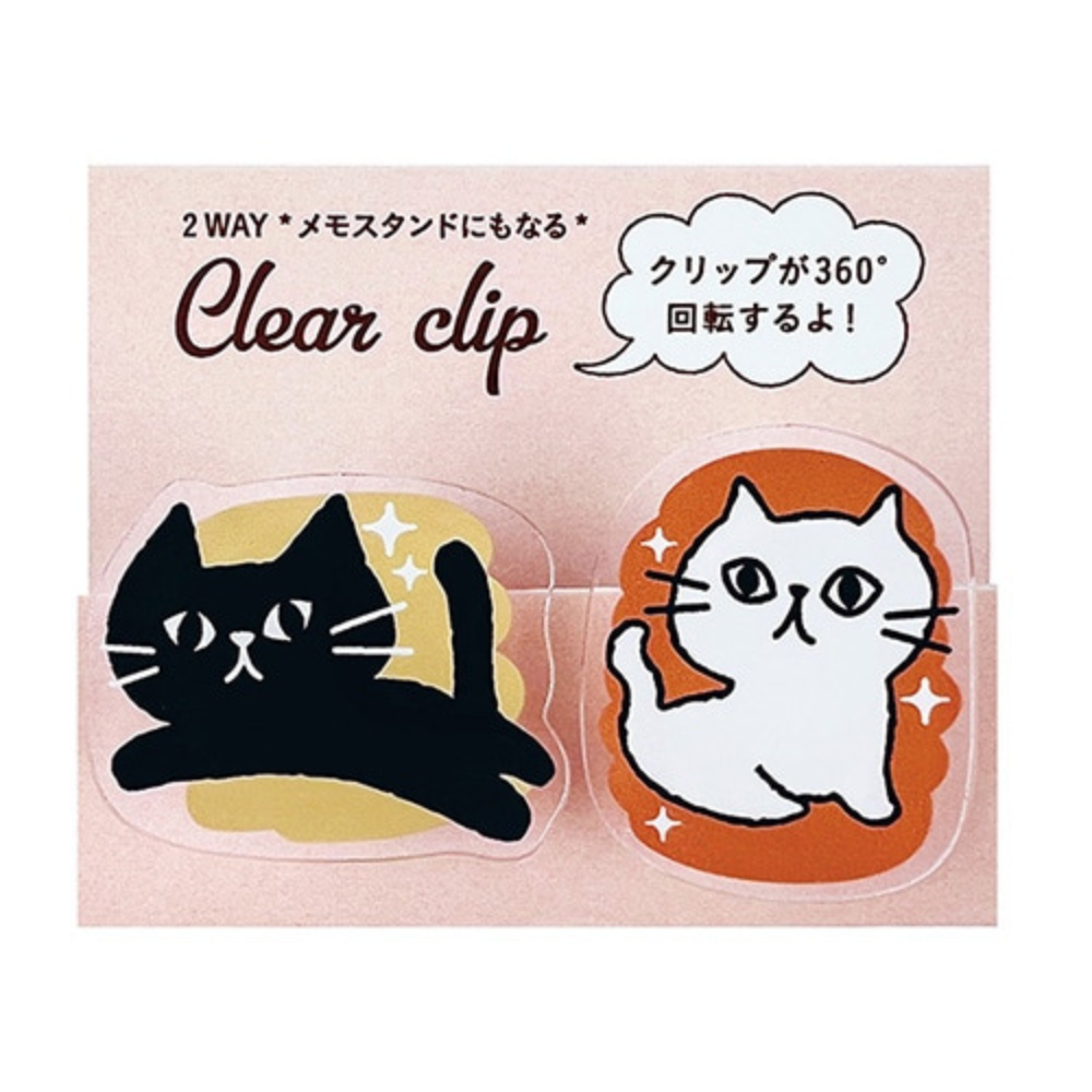 Pine Book 2 Way Clear Clip - Monotone Cat