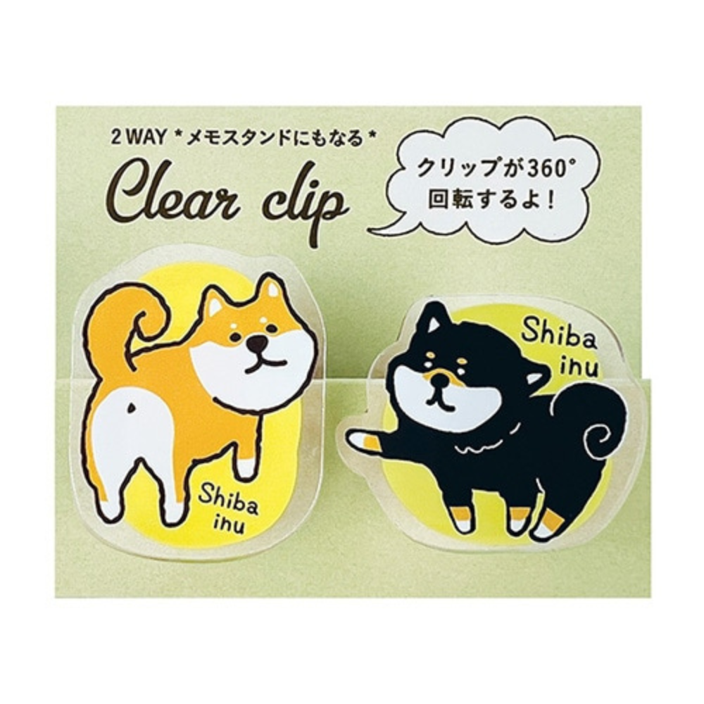 Pine Book 2 Way Clear Clip - Shiba Inu