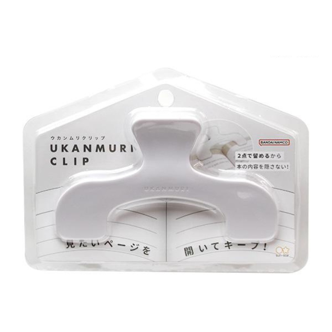 Sun-Star Ukanmuri Book Clip - Silent White