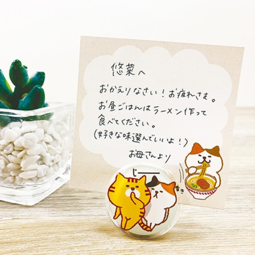 Pine Book 2 Way Clear Clip - Japan Shiba Inu