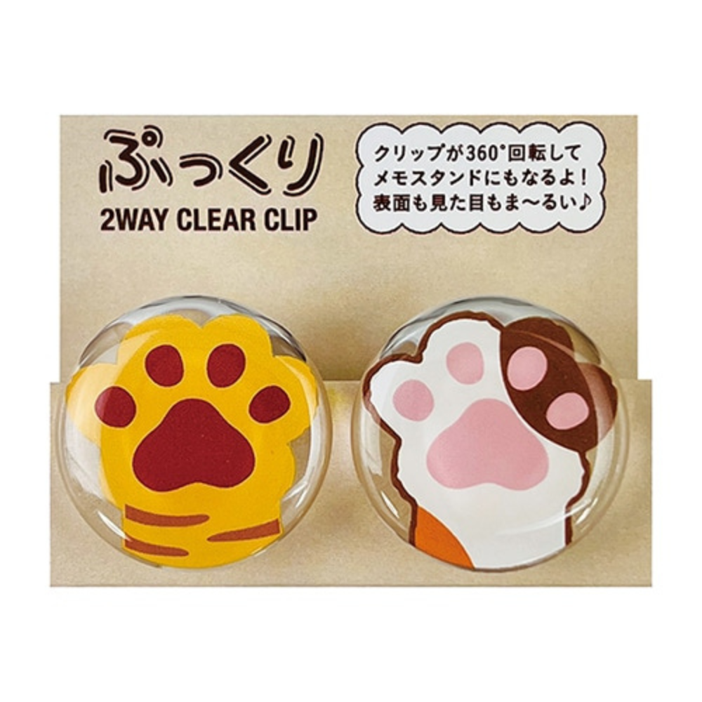 Pine Book 2 Way Clear Clip - Dog Paw