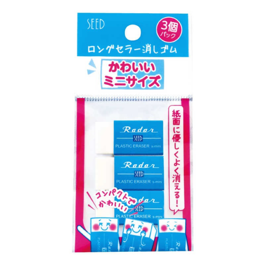 Seed Eraser Radar S-MINI 3Pc Pack