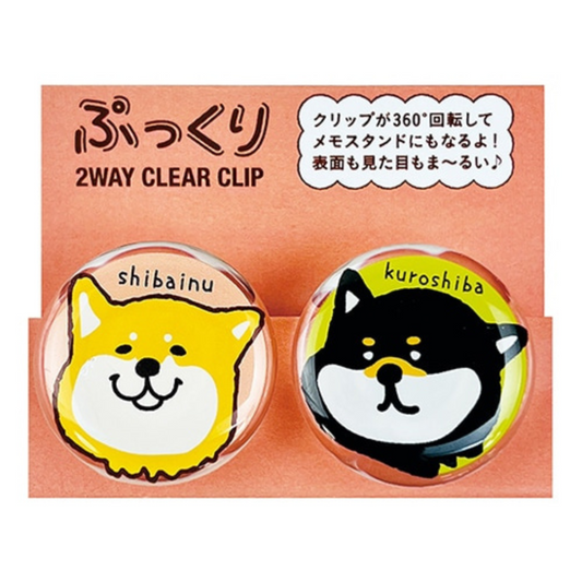 Pine Book 2 Way Clear Clip - Japan Shiba Inu