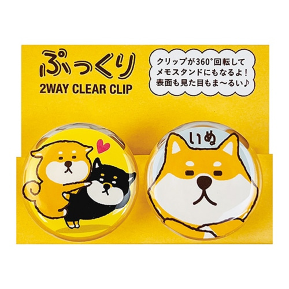 Pine Book 2 Way Clear Clip - Japan Shiba Inu's