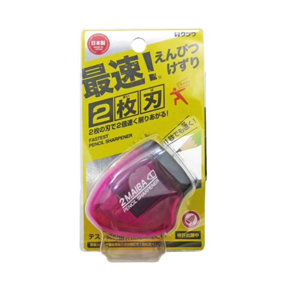 Kutsuwa Stad 2 Maiba Double Blade Pencil Sharpener