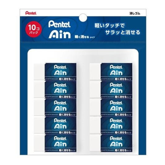 Pentel Ain Eraser Small XZEAH6 10 Pack
