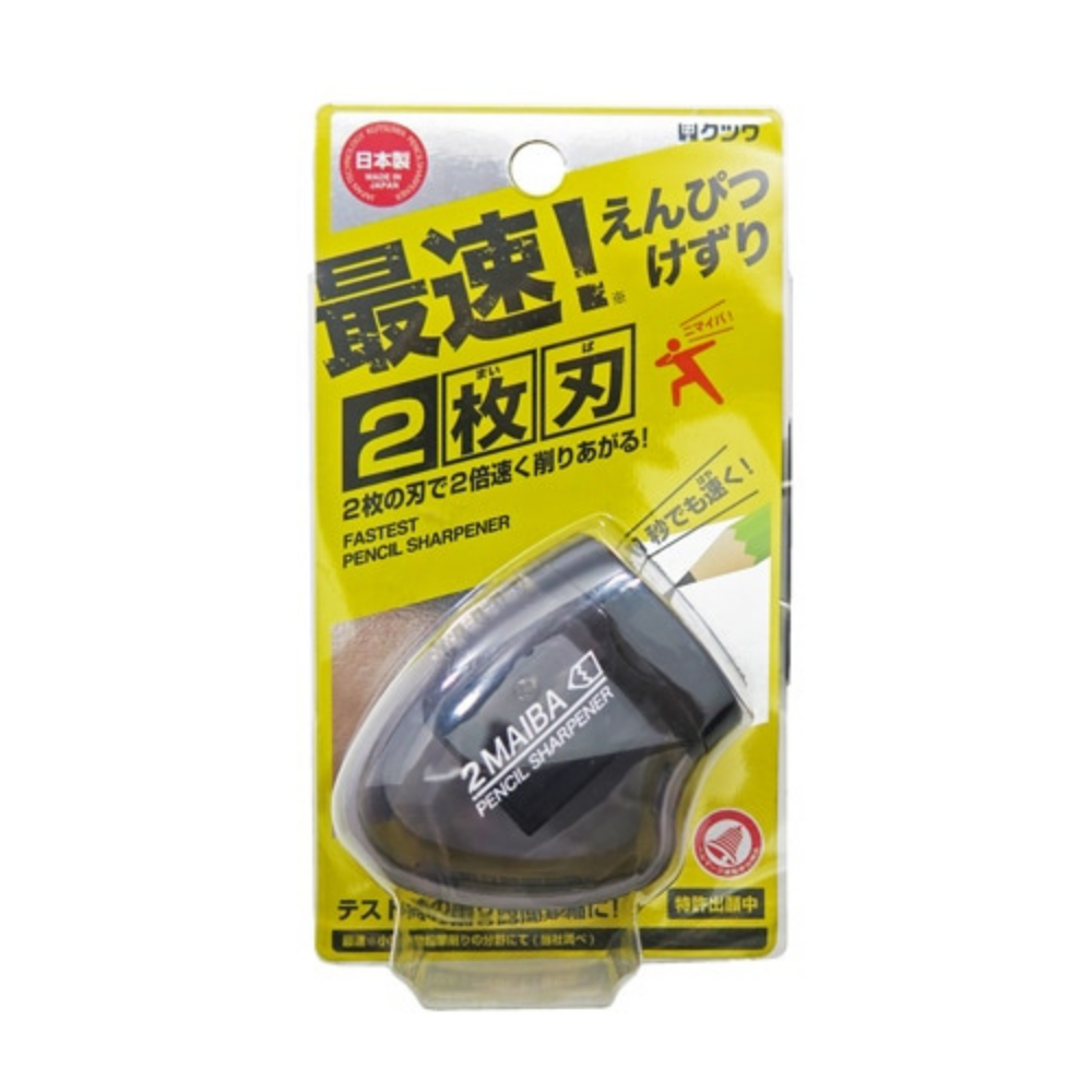 Kutsuwa Stad 2 Maiba Double Blade Pencil Sharpener