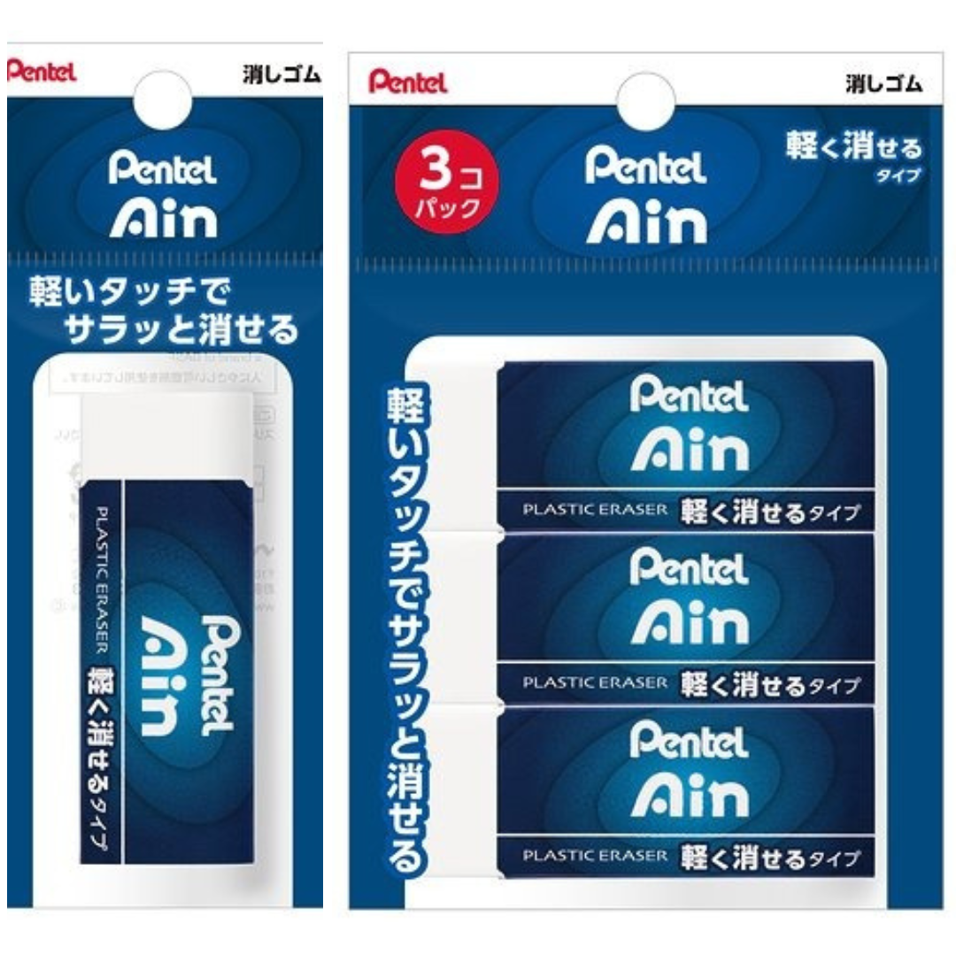 Pentel Ain Eraser Large XZEAH