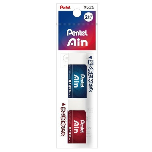 Pentel Ain Eraser Small Compact Type XZEAHS62