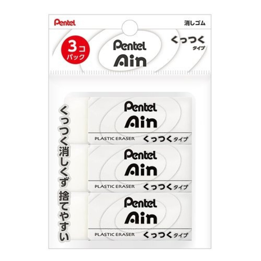 Pentel Ain Eraser Large XZEAC