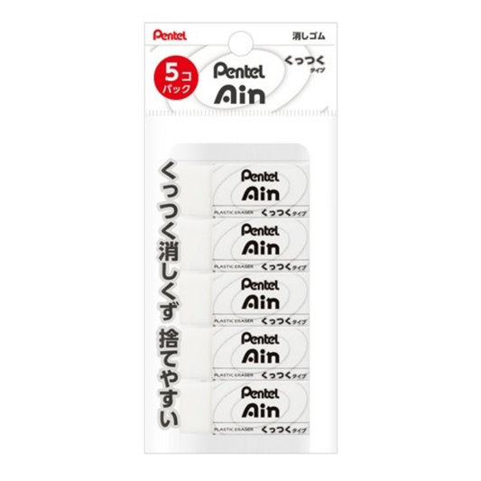Pentel Ain Eraser Small XZEAC065 5 Pack