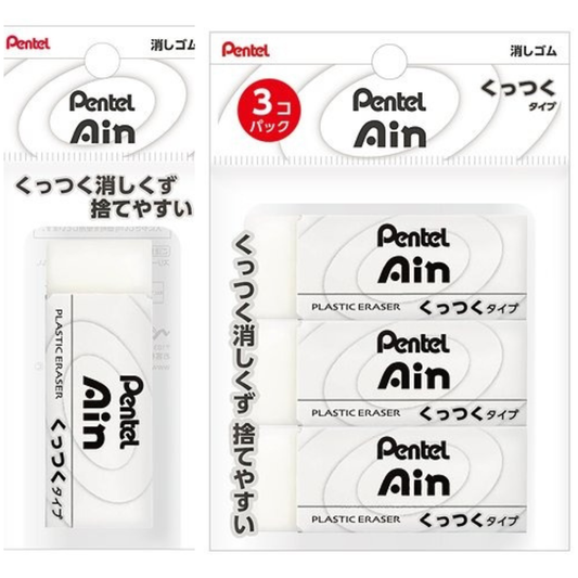 Pentel Ain Eraser Large XZEAC