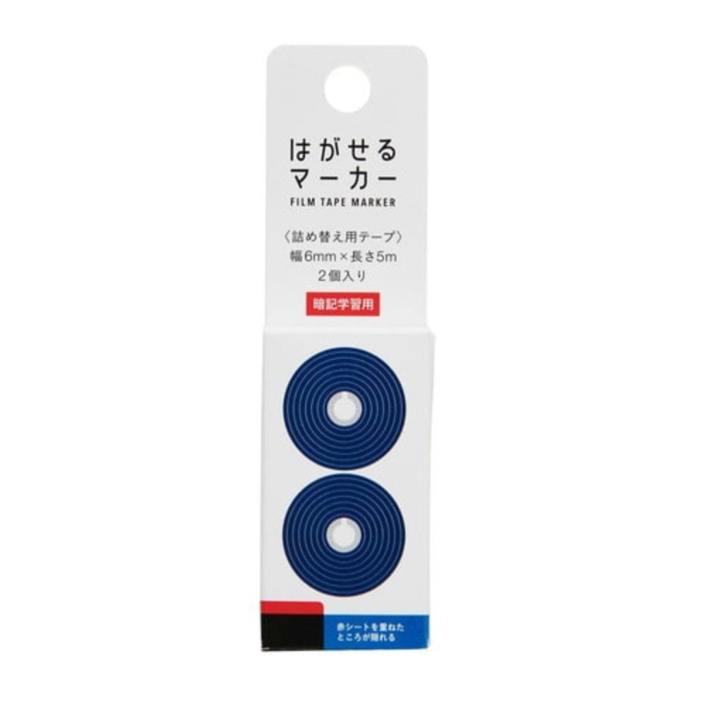 Kanmido Fusen Removable Marker Colors