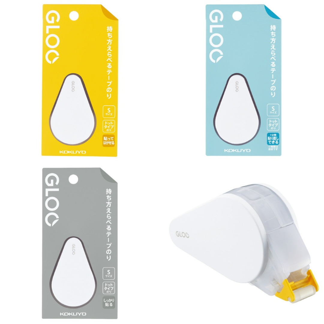 Kokuyo Gloo Glue Tape Removable - S Size (7 mm x 8 mm)