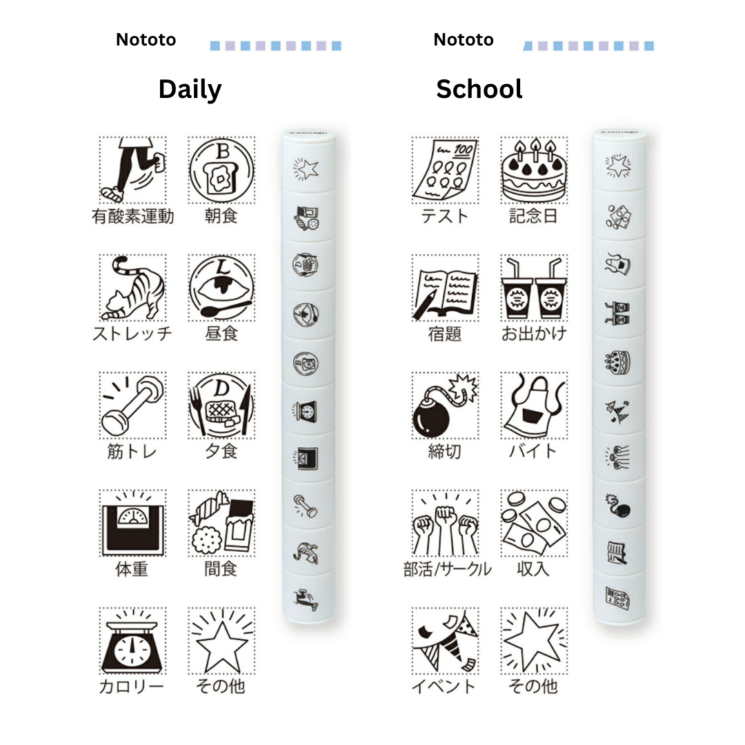 Shachihata Penetrating Stamp Nototo 10 Stamp Set - School