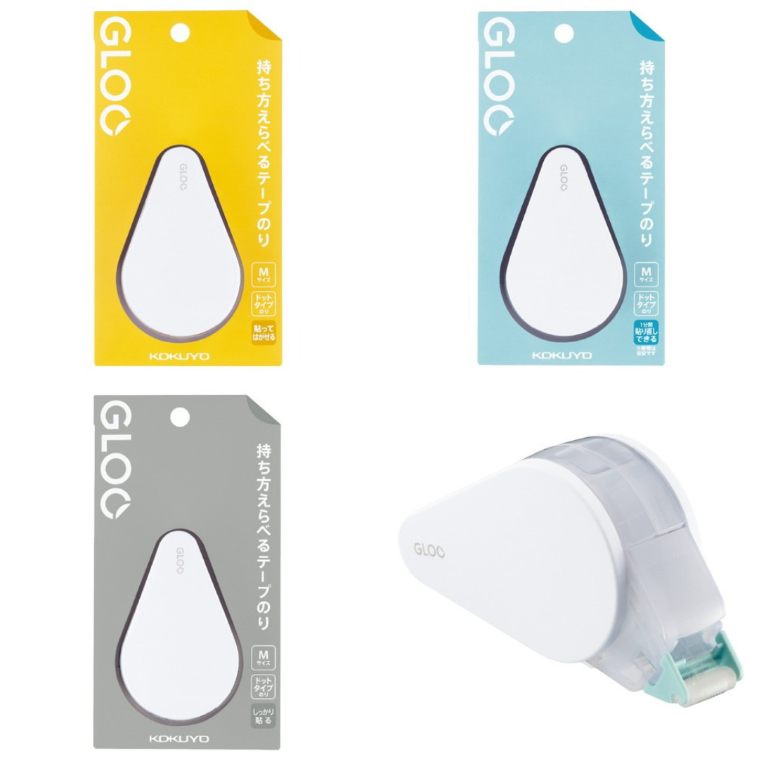 Kokuyo Gloo Glue Tape Removable - M Size (8.4 mm x 14 mm)