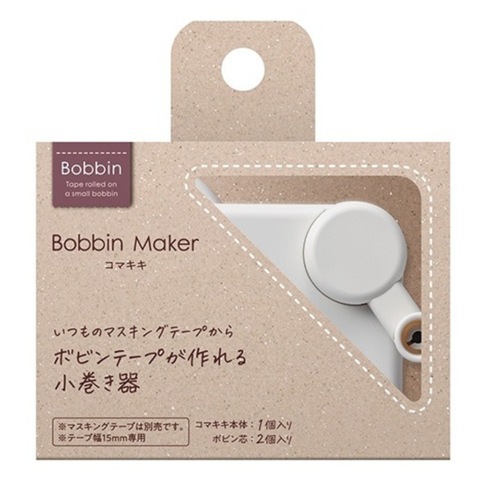 Kokuyo Bobbin Masking Tape - Roll Maker
