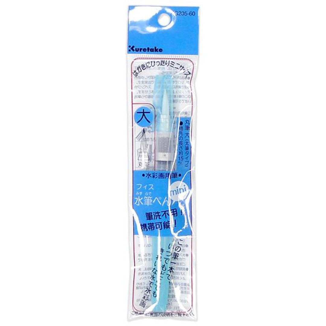 Kuretake Water Brush - Fine / Medium / Broad