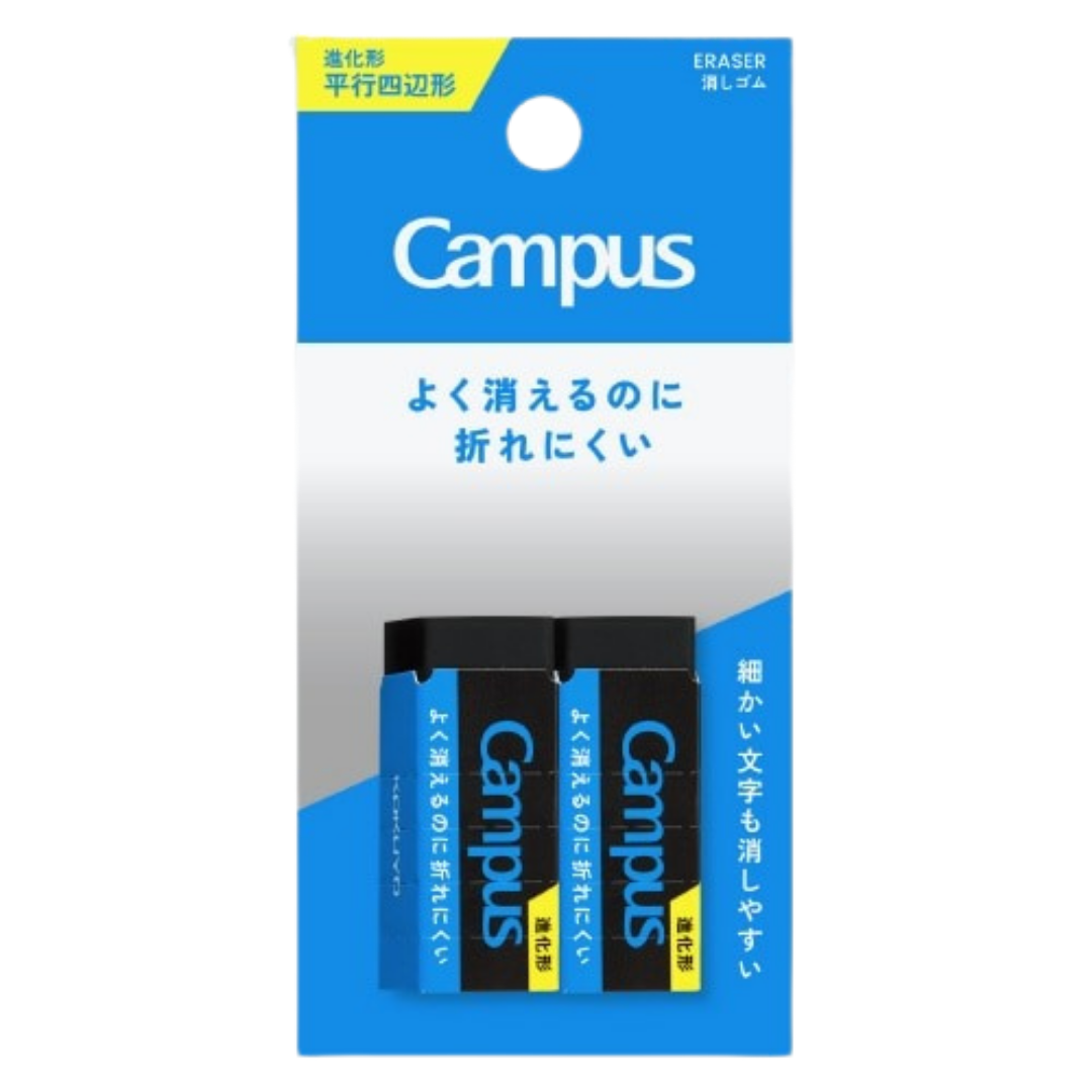 Kokuyo Campus Eraser Parallelogram Black