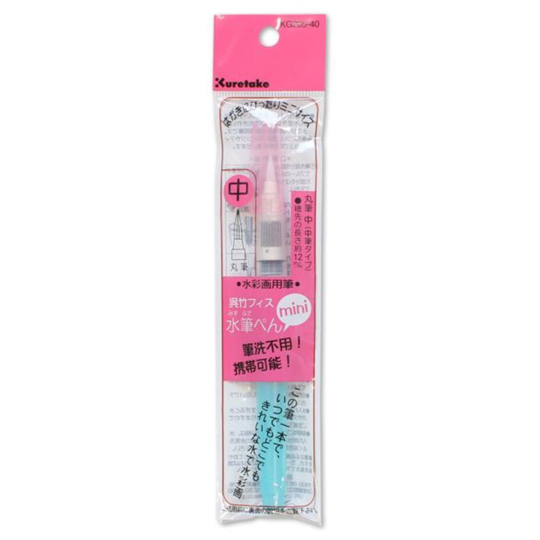 Kuretake Water Brush - Fine / Medium / Broad