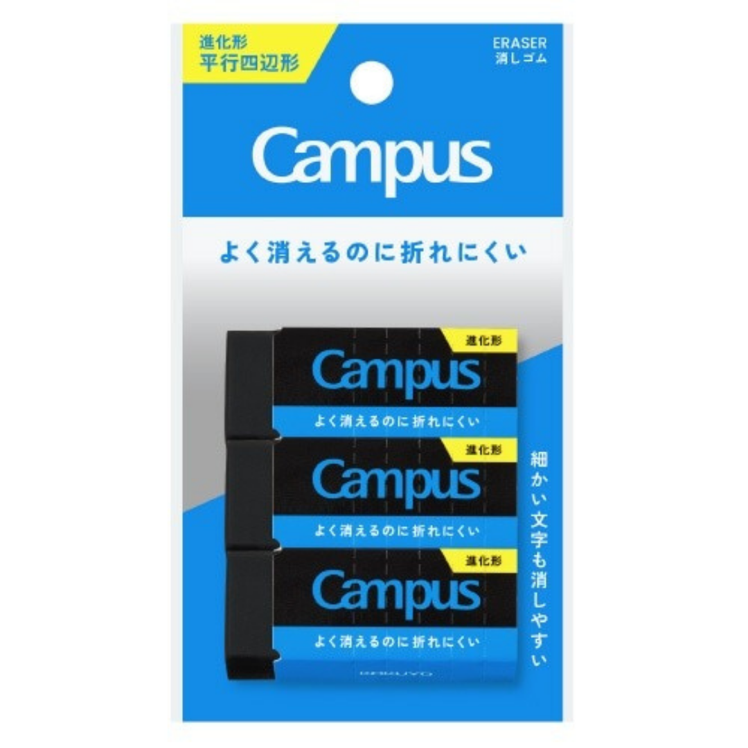 Kokuyo Campus Eraser Parallelogram Black