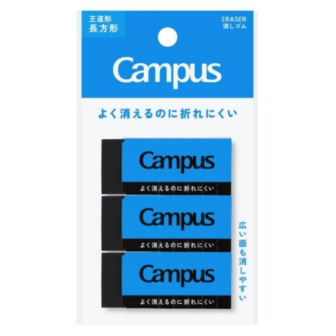 Kokuyo Campus Eraser Rectangle Black