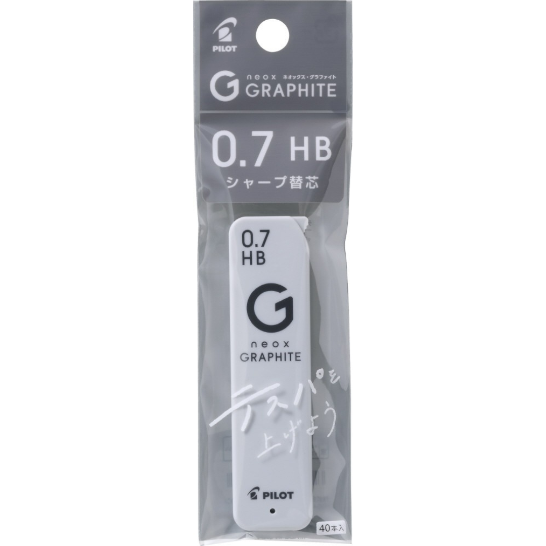 Pilot Neox High-Purity Graphite Pencil Lead - 0.7 mm [NEW EDITION]