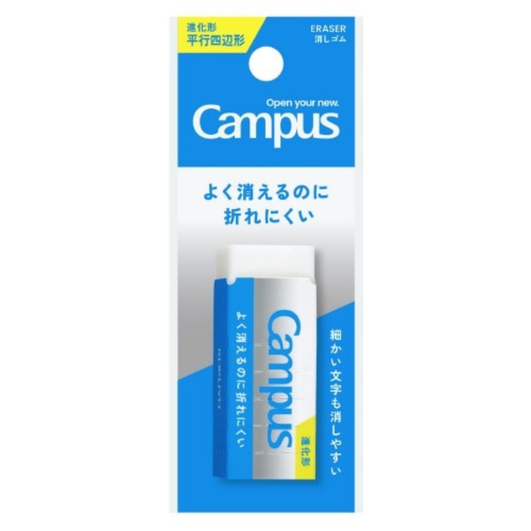 Kokuyo Campus Eraser Parallelogram White