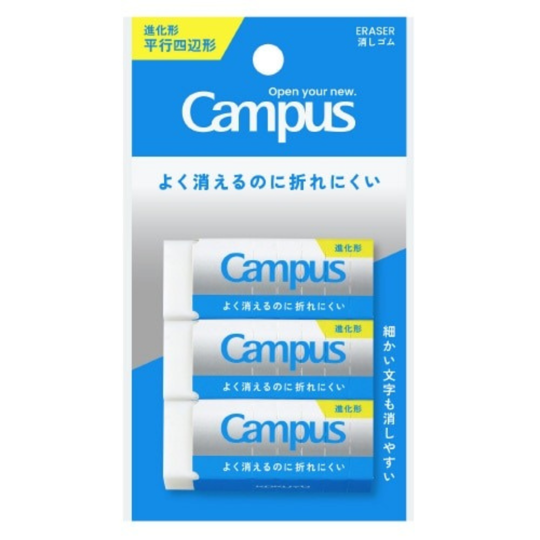 Kokuyo Campus Eraser Parallelogram White