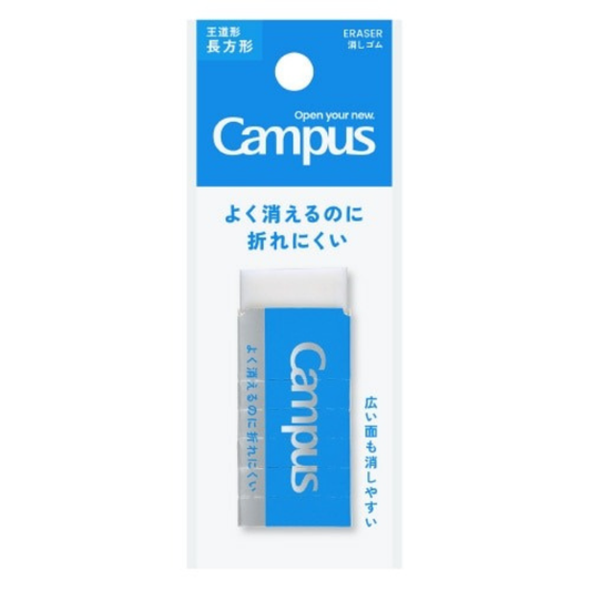 Kokuyo Campus Eraser Rectangle White