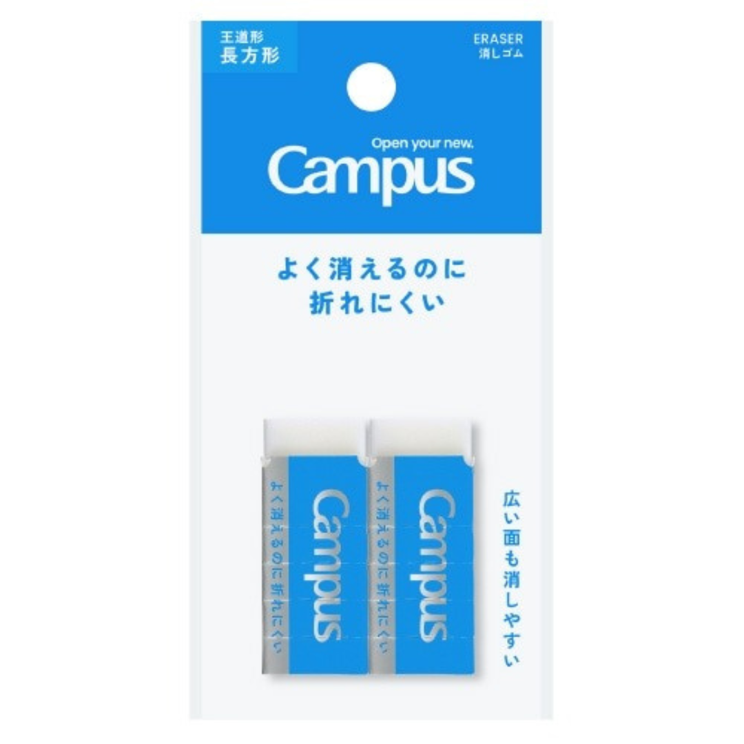 Kokuyo Campus Eraser Rectangle White