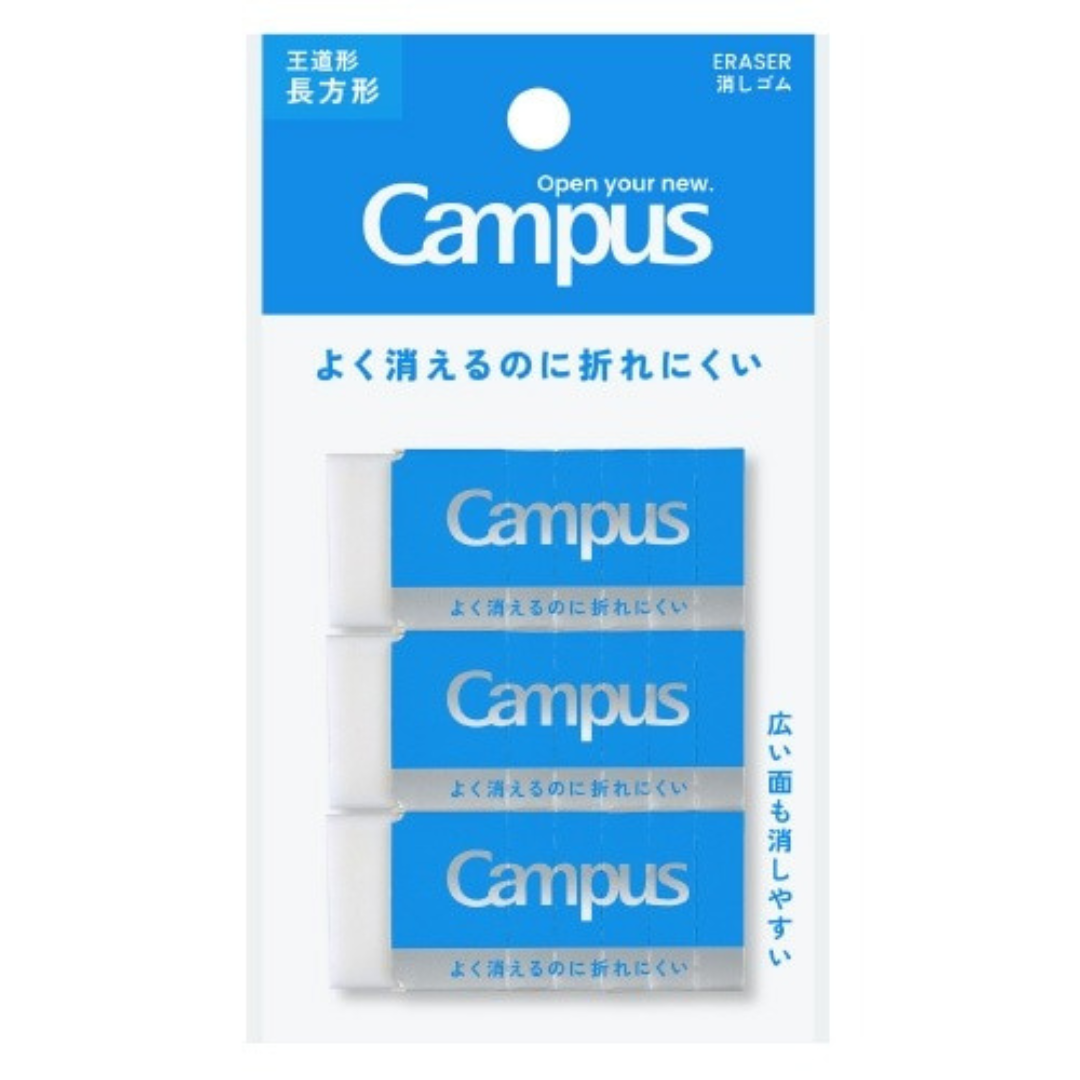 Kokuyo Campus Eraser Rectangle White