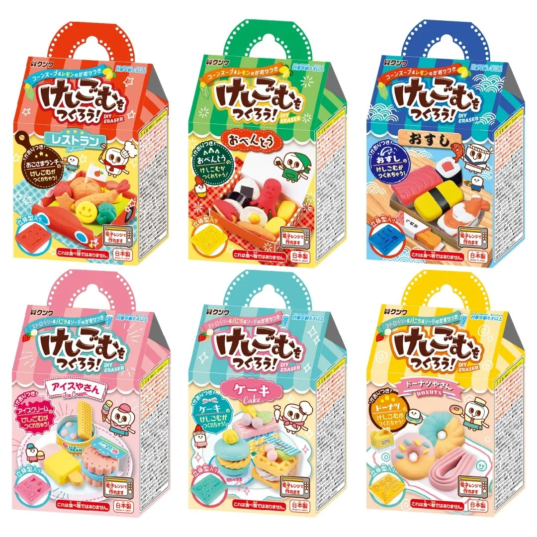 Kutsuwa Eraser Let's Make an Eraser - Cake