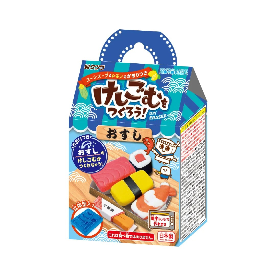 Kutsuwa Eraser Let's Make an Eraser - Sushi