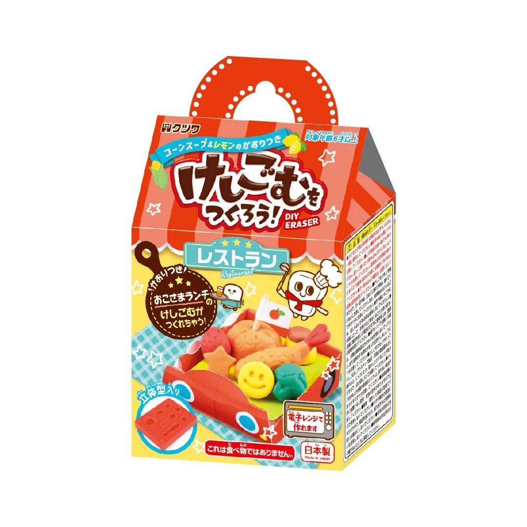 Kutsuwa Eraser Let's Make an Eraser - Restaurant