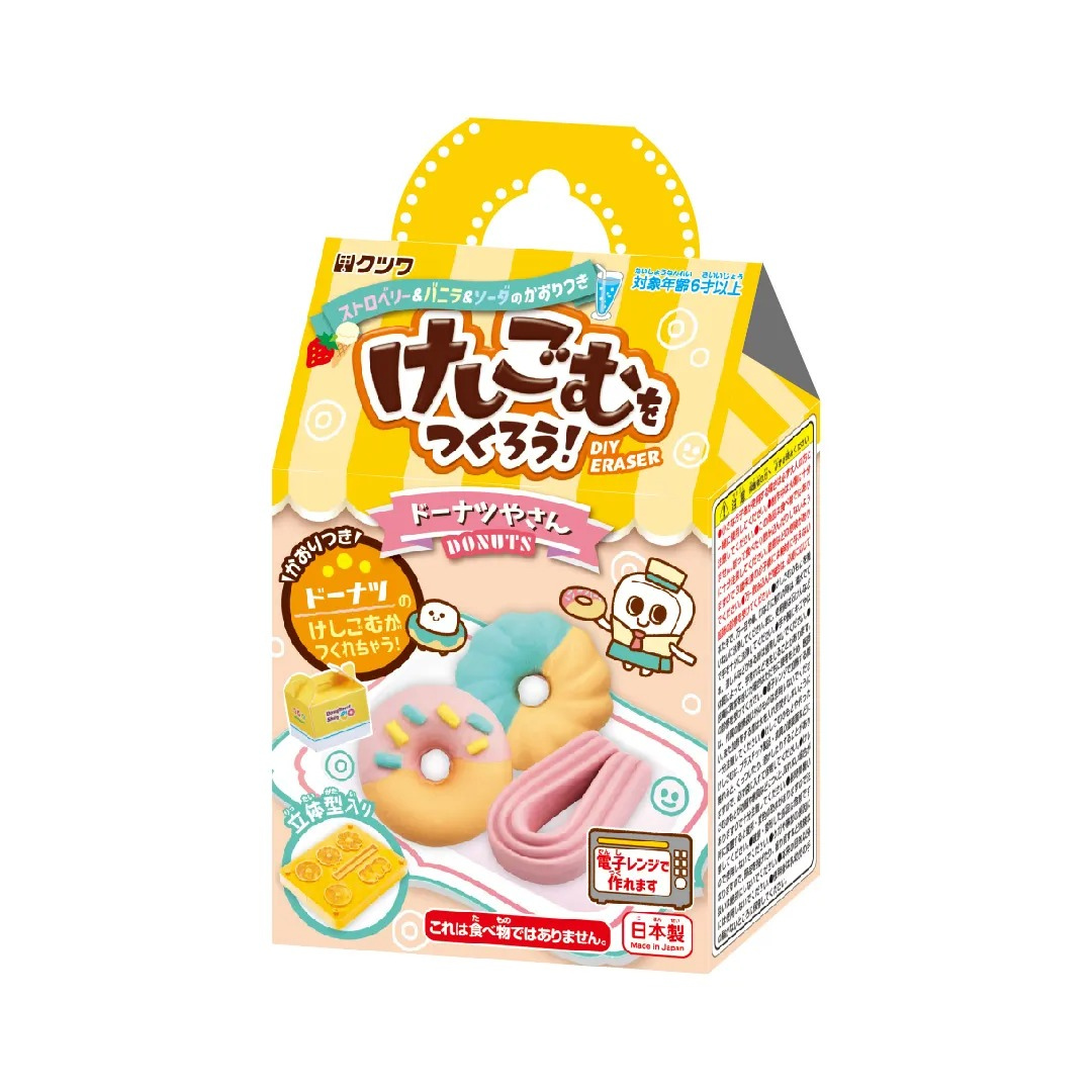 Kutsuwa Eraser Let's Make an Eraser - Donut
