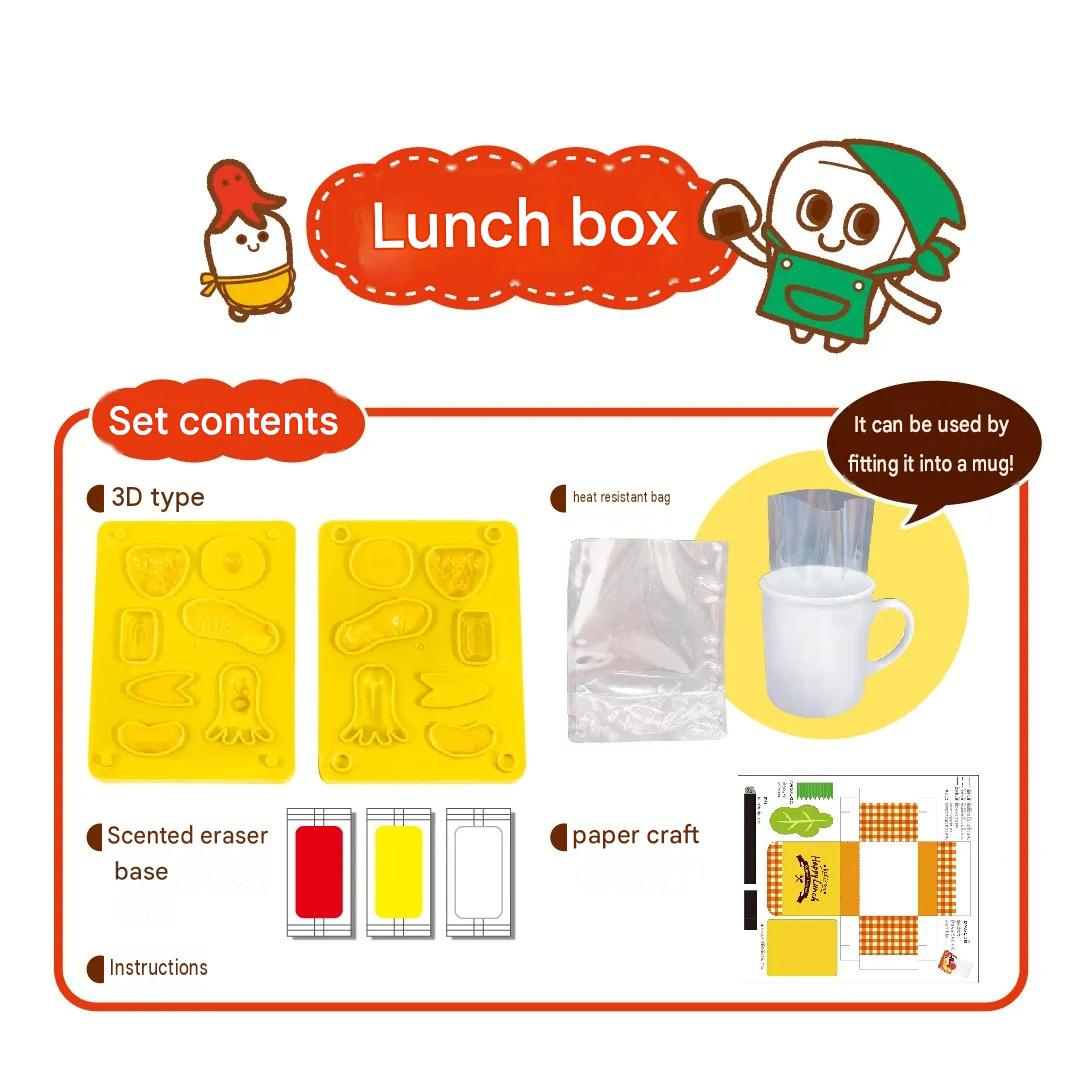 Kutsuwa Eraser Let's Make an Eraser - Bento Box