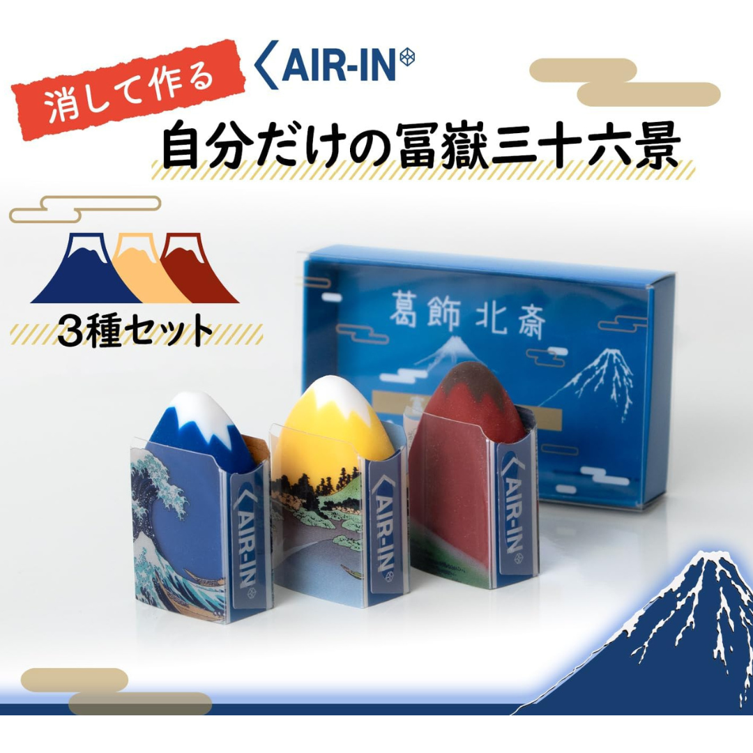 PLUS Air-In Mt. Fuji Eraser - Hokusai - Pack of 3 - Limited Edition