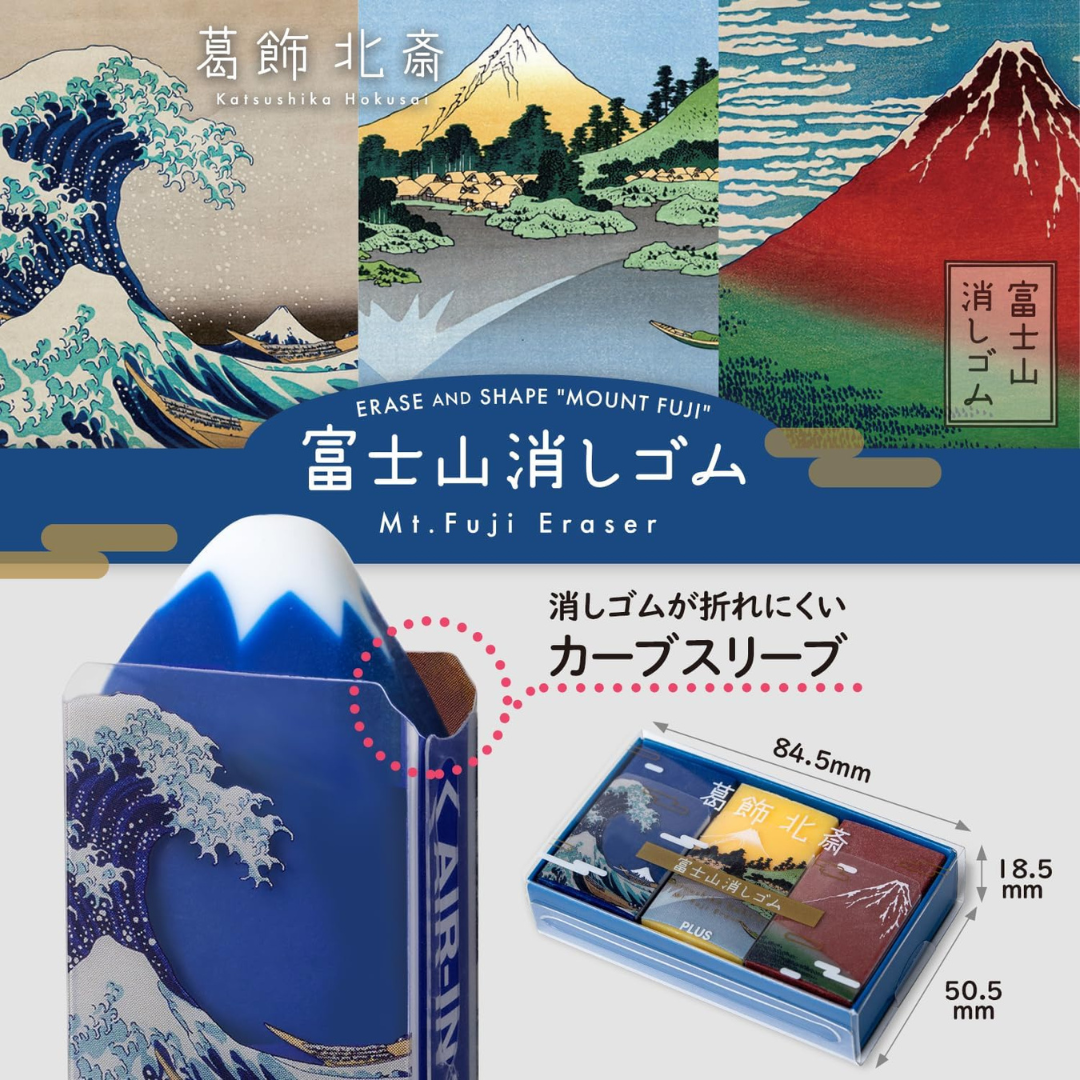 PLUS Air-In Mt. Fuji Eraser - Hokusai - Pack of 3 - Limited Edition