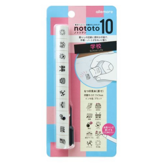 Shachihata Penetrating Stamp Nototo 10 Stamp Set - School